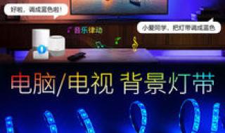 小度智能电视 小度智能电视